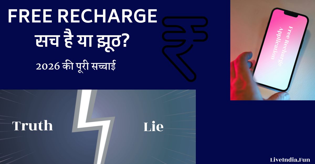 truth recharge and app
